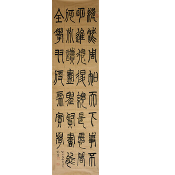 世纪翰墨当代名家专场之三