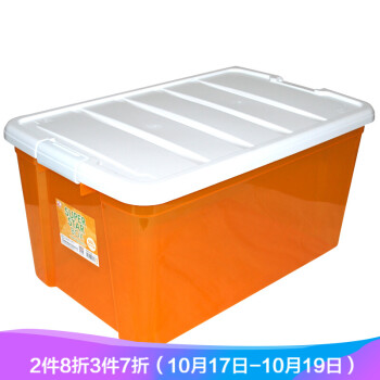 
                                        爱丽思IRIS 60L塑料彩色透明整理收纳箱大号储物盒SSB-60三个装 橙色                