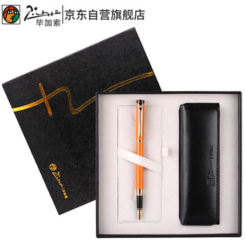 毕加索(pimio)钢笔礼盒装 签字笔 笔袋套装商务办公送礼男女生日礼物学生练字成人礼品笔5510橙黄色 毕加索(pimio)钢笔礼盒装 签字笔 笔袋套装商务办公送礼男女生日礼物学生练字成人礼品笔5510橙黄色