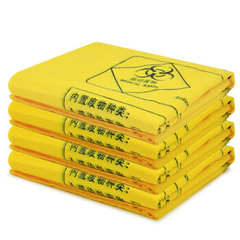兰诗（LAUTEE）LJD-8113 黄色医用平口垃圾袋 70*80CM（200只装）
