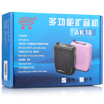 
                                        爱课(AKER)AK18扩音器液晶显示屏FM收音录音便携腰挂喊话器小蜜蜂音响(粉色)                