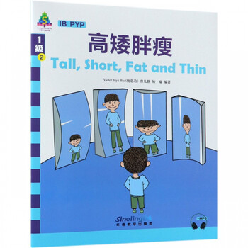 《高矮胖瘦/华语学习金字塔》【摘要 书评 试读】- 京东图书