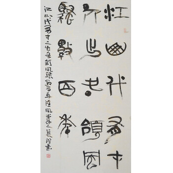 拍卖已结束06薛英杰《书法》中国书协会员/国家一级美术师拍卖已