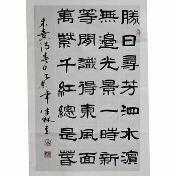 公益拍卖扶残助残心翼名家书画捡漏专场