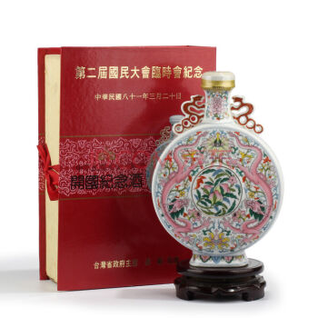 最安値で 中華民国 開国記念酒 その他 - www.cdsc-wsu.org