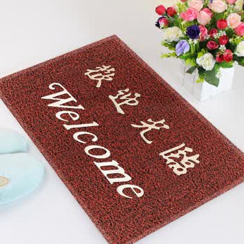 皇中皇 欢迎光临脚垫地垫门垫大门口进门环保丝圈门厅防滑垫门垫定制