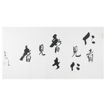 【宗教文化】无界文化佛法结缘专场