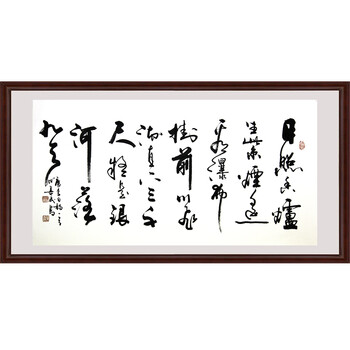 翰缘斋名家书画精品专场四