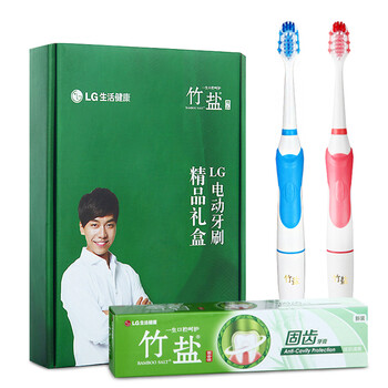
                                        LG电动牙刷 成人声波震动牙刷 LGD-003M 情侣双人                