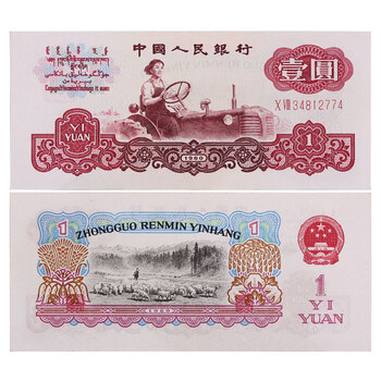 三版一元价格报价行情- 京东