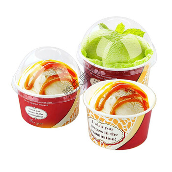 冰激凌纸杯一次性冰淇淋纸碗小号酸奶雪糕包装纸盒子100套 85杯100个