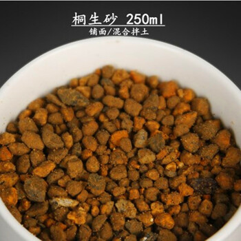 多肉植物营养土 颗粒土 鹿沼土 赤玉土 植金石