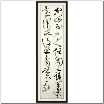西泠印社   金恩楠 《鹿柴》 137*35cm