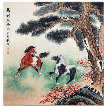 已故著名画马名家 马秋岩   马到成功06拍卖已结束国家一级美术师