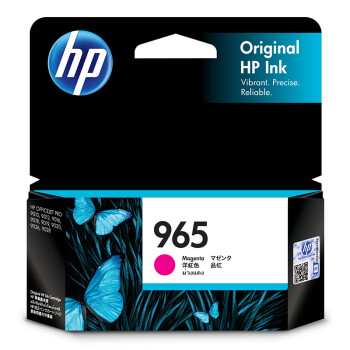 惠普（HP）965原装品红色墨盒 适用hp 9010/9019/9020打印机 墨盒