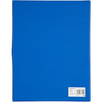 齐心（COMIX）68mmA4磁扣式文件盒加厚pvc档案盒55mm容纸量资料盒财务票据收纳(带压纸夹) 蓝色EA1013