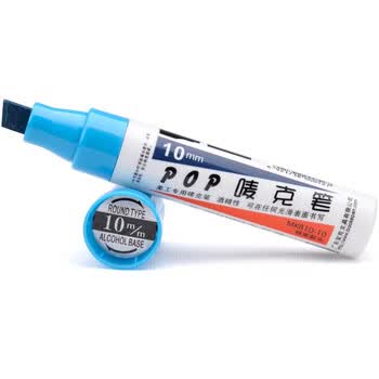宝克（BAOKE）10mm 浅蓝色POP唛克笔 海报广手绘告画笔 彩色马克笔记号笔 2支装 MK810-10