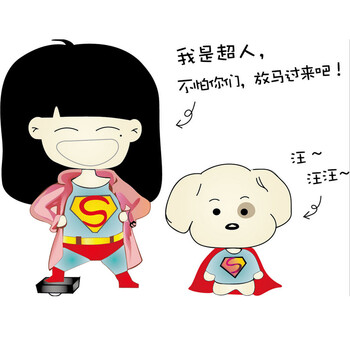 家具电器随心贴 卧室客厅走廊厨房 可移除可爱创意贴画 1031我是超人