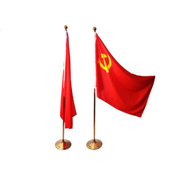 加重不绣钢办公室落地旗座2米落地旗杆旗党旗厅旗架子旗架摆件底座