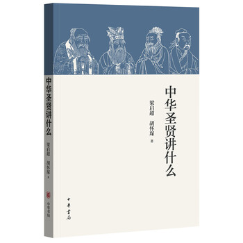 WE048「飲冰室文集類編 上下」2冊揃 梁啓超著 明治37年 ヤケイタミ 和本唐本古書漢籍書道碑法帖 饮冰室文集- 京东