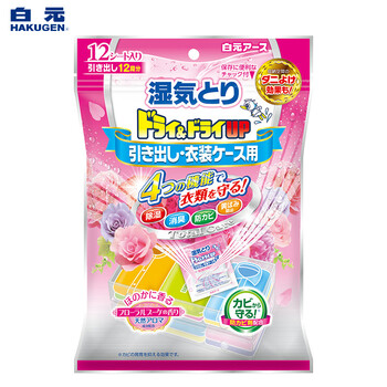 白元除湿剂 回南天除湿防潮干燥剂神器抽屉型芬芳百花香12片装 白元除湿剂 回南天除湿防潮干燥剂神器抽屉型芬芳百花香12片装