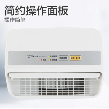 松下(Panasonic)除湿机/抽湿机 家用卧室办公室地下室轻音干衣吸湿器F-C16YCR 松下(Panasonic)除湿机/抽湿机 家用卧室办公室地下室轻音干衣吸湿器F-C16YCR