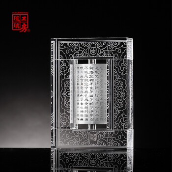 琉璃工房 LIULIGONGFANG Liuligongfang | eBay