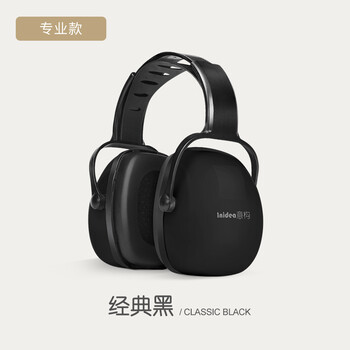 隔音耳罩睡眠睡觉工业学习用静音耳机专业射击