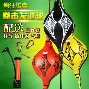 康瑞拳击吊球速度球发泄球散打武术搏击拳击健身球优质仿皮悬挂式