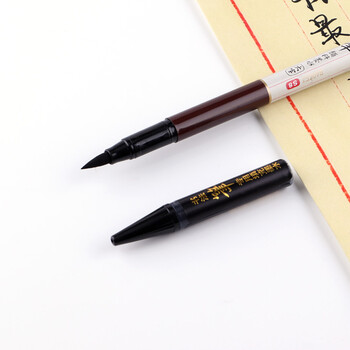 宝克(BAOKE)书法笔+墨水套装 书法笔可加墨水软笔 毛笔练字笔 大字 1套/卡 宝克(BAOKE)书法笔+墨水套装 书法笔可加墨水软笔 毛笔练字笔 大字 1套/卡