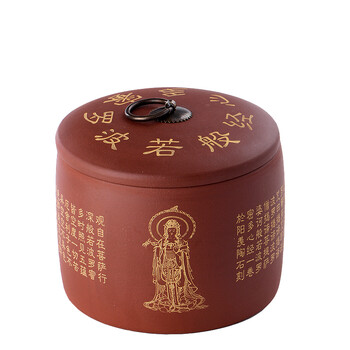 品茶忆友  紫砂大号茶叶罐 宜兴心经密封罐 功夫茶道配件 红色