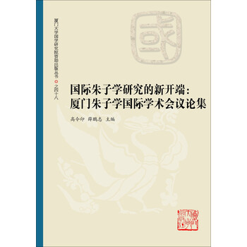 朱子学大系　朱子文集　上下揃い 2025年最新】朱子文集の人気アイテム - メルカリ