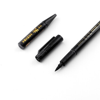 宝克(BAOKE)秀丽笔+墨水套装 秀丽笔软笔书法笔 练字笔 大楷 1套/卡 宝克(BAOKE)秀丽笔+墨水套装 秀丽笔软笔书法笔 练字笔 大楷 1套/卡