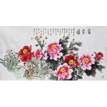 丁浩楠(著名书画家陈天然得意拍卖已结束06《俯首甘为孺子牛》