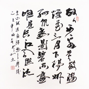 黄鹤楼》 行书唐诗06拍卖已结束山水 横幅作品06拍卖已结束谭振田