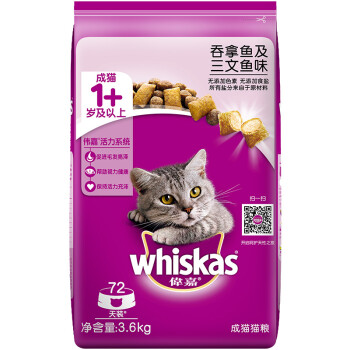 伟嘉 成猫猫粮吞拿鱼及三文鱼味 3.6kg *3件