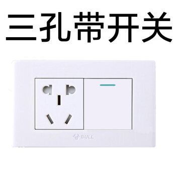 公牛開關插座 g04系列118型單開六孔九孔電腦電視電源插座面板 三孔帶