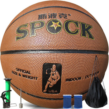 斯波克spock pu吸湿软皮篮球室内室外水泥地通用7号标准比赛蓝球lan