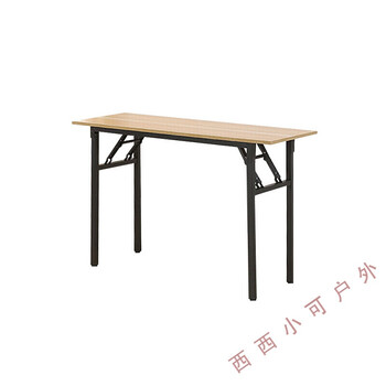 便携式简易可折叠桌长条桌子电脑培训学习办公桌户外长方形摆摊桌 方