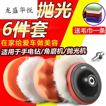 轿车研磨机m14家具车用手动汽车打蜡抛光机地板砖羊毛盘珠子抛光注意 M16没有电钻连接杆 图片价格品牌报价 京东