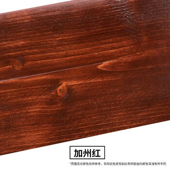 木蜡油 防腐木油户外防水木漆清漆透明色油漆实木 桐油 加州红 0-1l