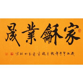 博纳斯水墨捡漏专场