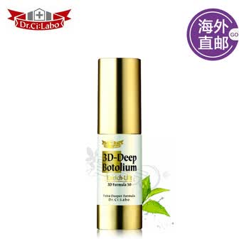 一见钟情地剁手：Dr. Ci:Labo 城野医生 夏季福袋 开箱