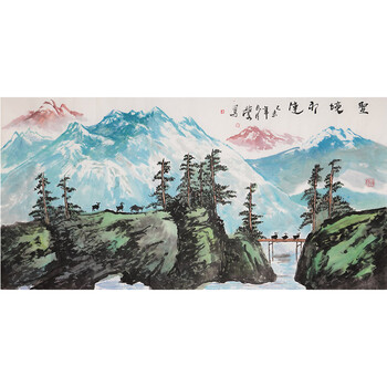 云天首拍名家书画精品专场