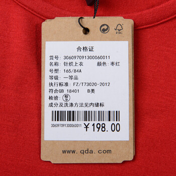 
                                        QDA女装秋装裙式下摆圆领长袖T恤30609709 黑色 XL                