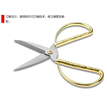 上海张小泉 不锈钢剪刀 龙凤合金剪 家用剪刀剪彩剪结婚剪MY2002-3金色3#家用剪刀