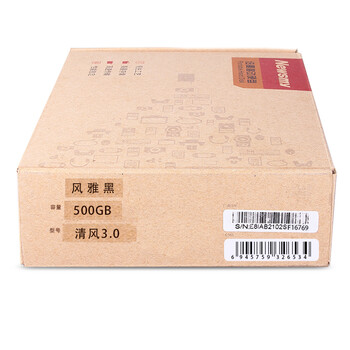 纽曼（Newsmy）500GB 移动硬盘机械 清风塑胶系列 USB3.0 2.5英寸 风雅黑 稳定耐用 照片视频备份 大U盘