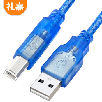 礼嘉 高速USB2.0打印机数据线 5米方口打印线 AM/BM 惠普佳能爱普生打印机电源 透明蓝色 LJ-U050L