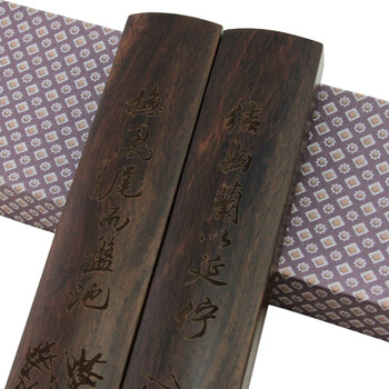 芬尚wf-zc-138 文房四宝镇纸 竹纹幽兰镇尺 黑梓木书画镇尺一对装 学生初学者书法用品 毛笔书法国画压纸用