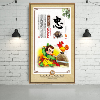 居梦坞中小学班级教室布置墙贴名人名言励志标语挂图学校文化建设用品nb2491 40 70cm画芯 图片价格品牌报价 京东 居梦坞中小学班级教室布置墙贴名人名言励志标语挂图学校文化建设用品nb2491 40 70cm画芯 图片价格品牌报价 京东